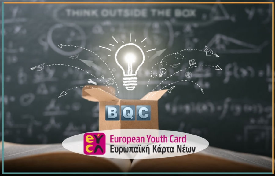 BQC Certification &amp; Training Body: 20% έκπτωση στα εκπαιδευτικά προγράμματα με την Ευρωπαϊκή Κάρτα Νέων