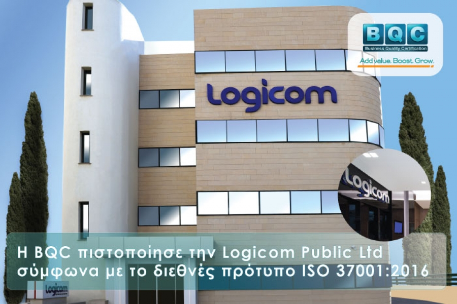 Η εταιρεία Logicom Public Ltd  πιστοποιήθηκε σύμφωνα με το Διεθνές Πρότυπο κατά της Δωροδοκίας ISO 37001:2016 από την BQC.