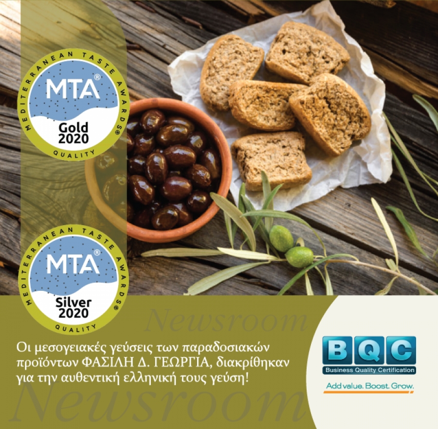 Βραβεύτηκαν τα Παραδοσιακά Παξιμάδια Διδύμων της εταιρείας Φασιλή Δ. Γεωργία στον διαγωνισμό Mediterranean Taste Awards (MTΑ)!