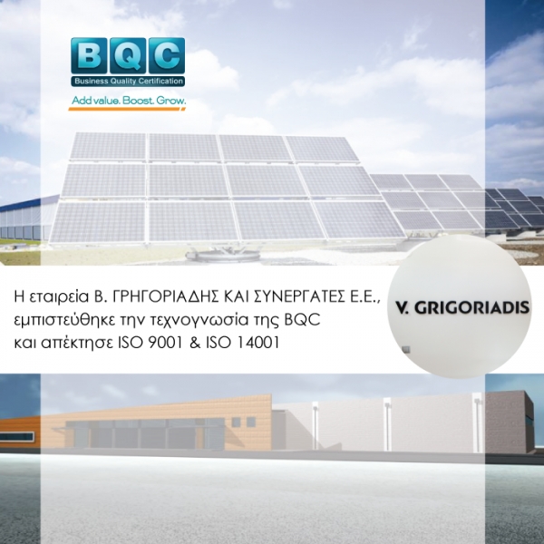 BQC certified V. Grigoriadis &amp; Partners